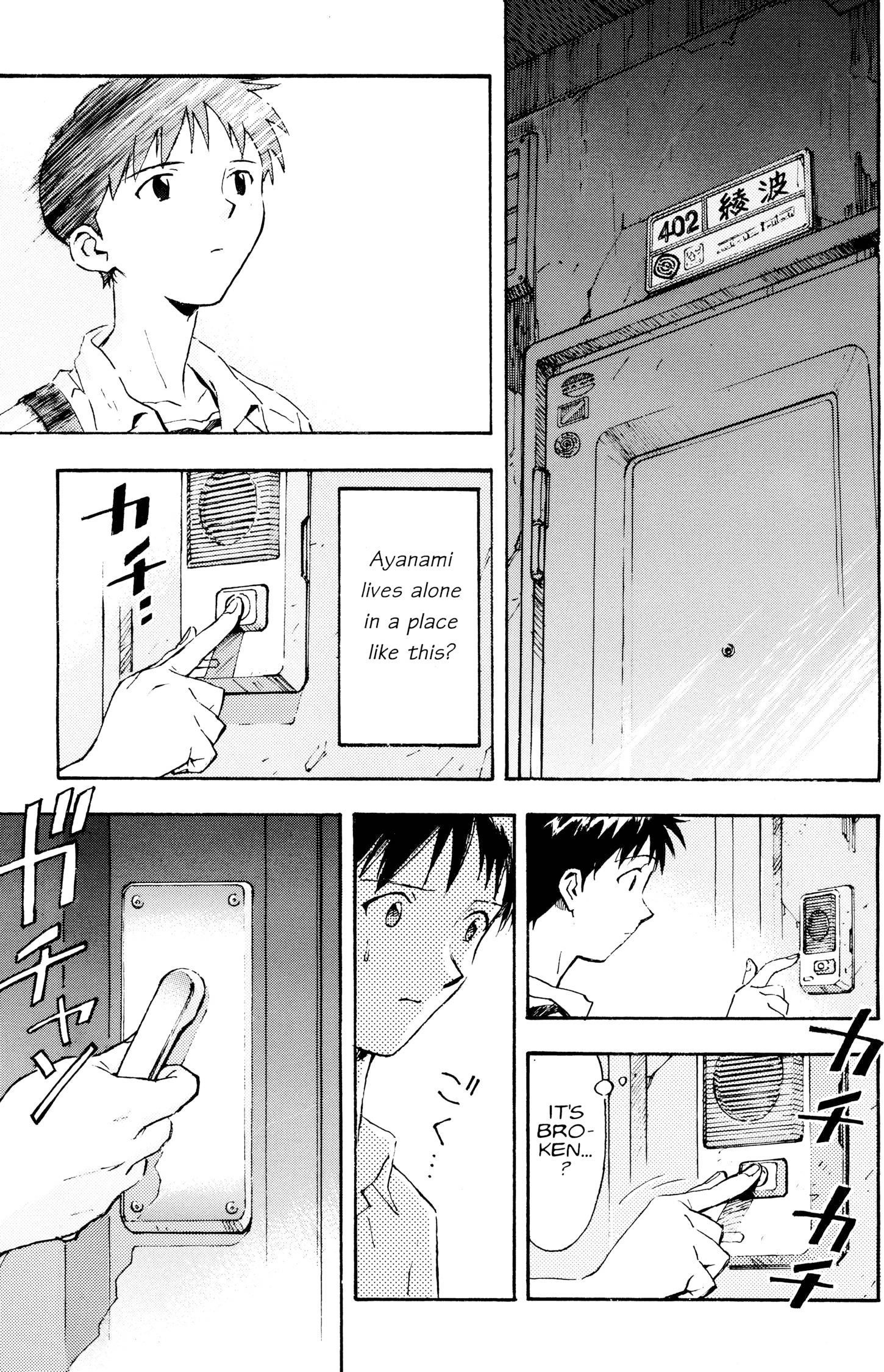 Neon Genesis Evangelion Chapter 14 image 13